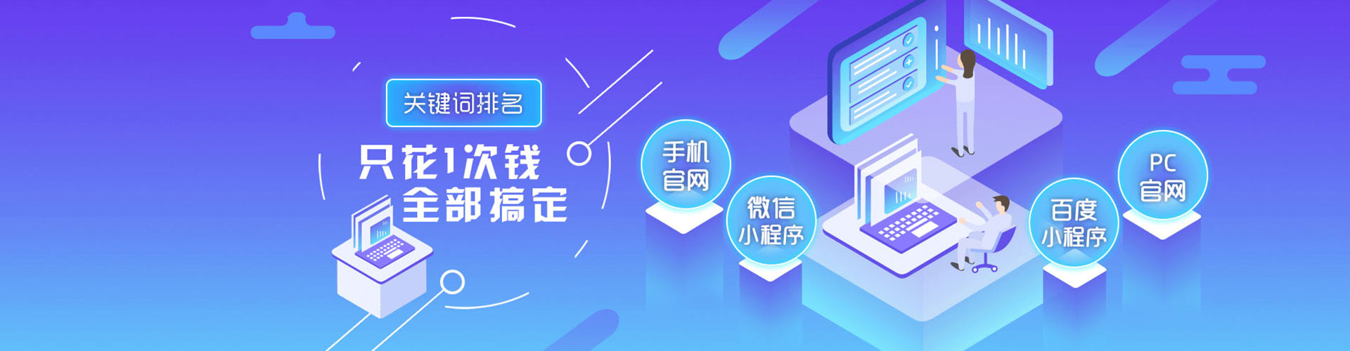 同仁信息流营销