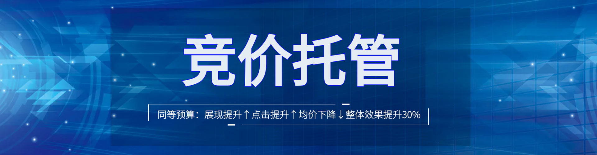 同仁百度充值高返点
